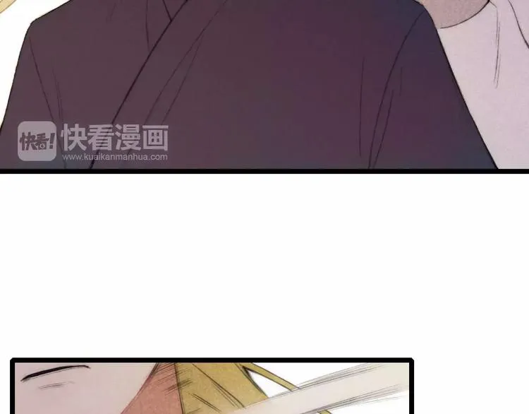 第64话 同归于尽 第5页