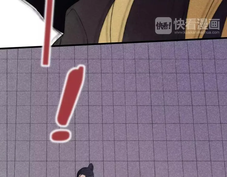 第64话 同归于尽 第16页