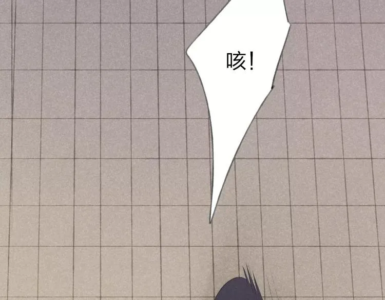 第64话 同归于尽 第18页
