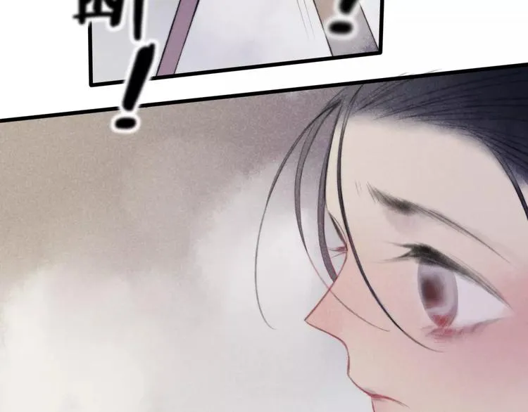 第64话 同归于尽 第49页