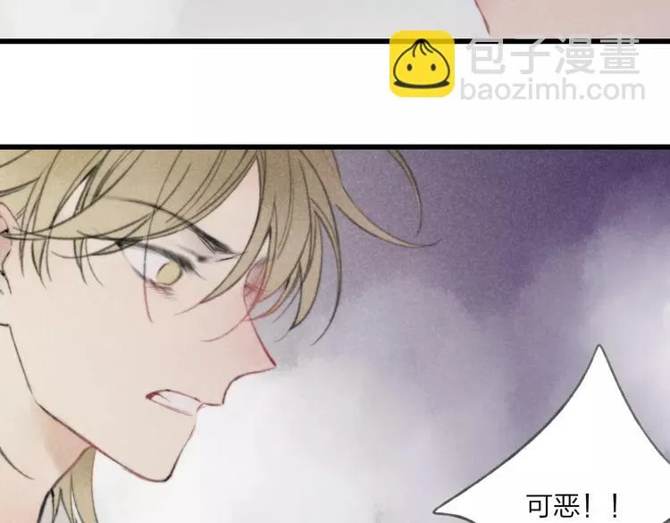 第64话 同归于尽 第50页