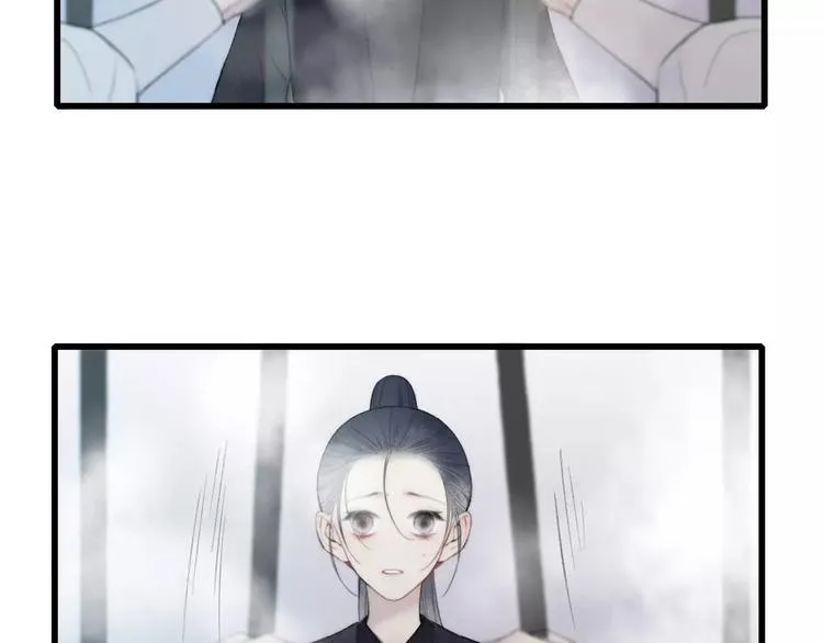 最终话：我好想你 第11页