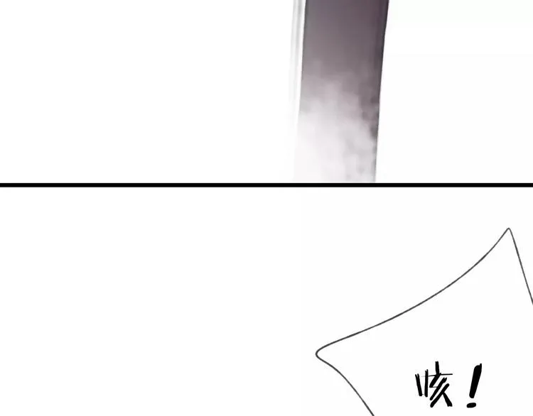 最终话：我好想你 第14页