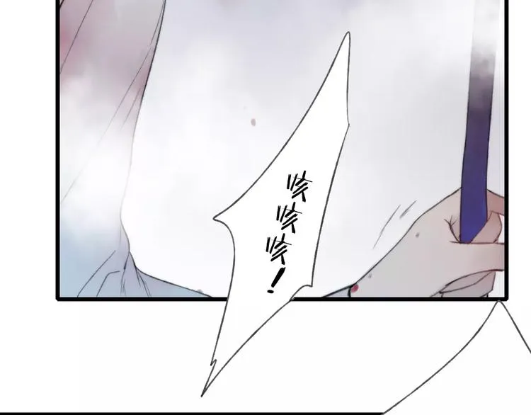 最终话：我好想你 第16页