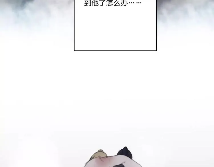 最终话：我好想你 第20页