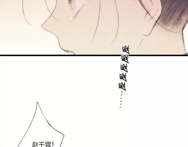 最终话：我好想你 第27页