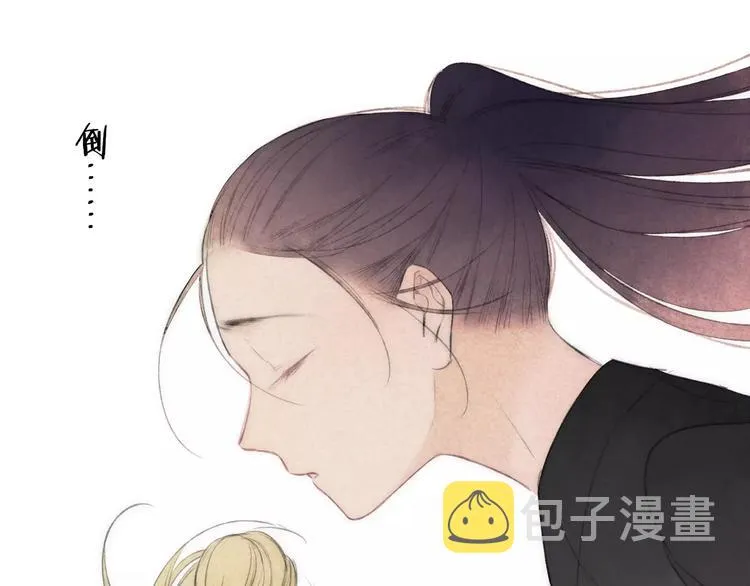 最终话：我好想你 第31页