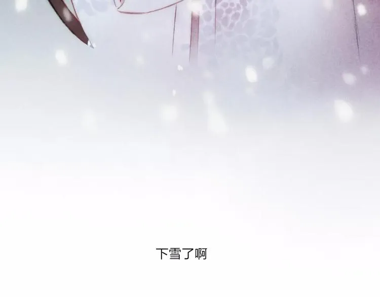最终话：我好想你 第60页