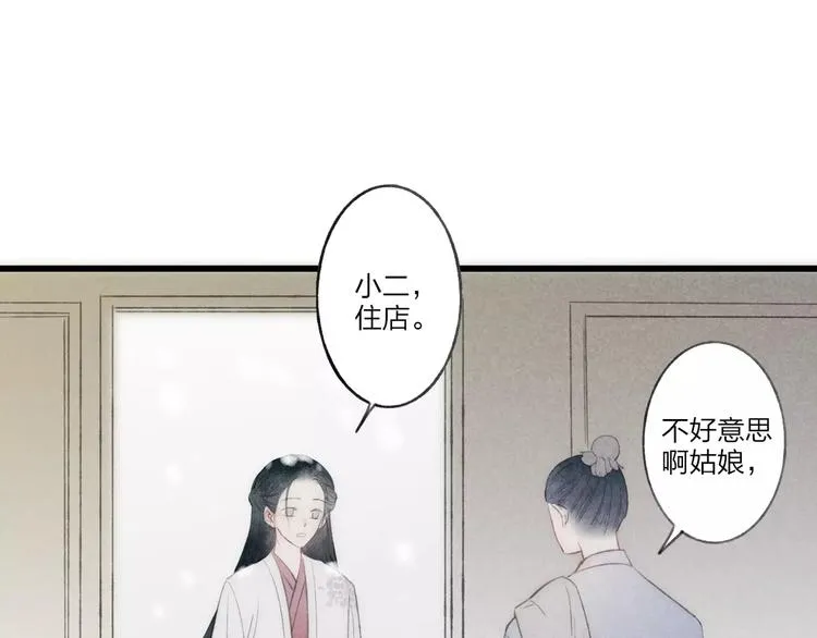 最终话：我好想你 第63页