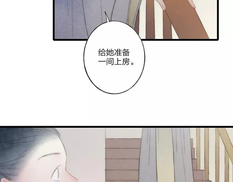 最终话：我好想你 第69页