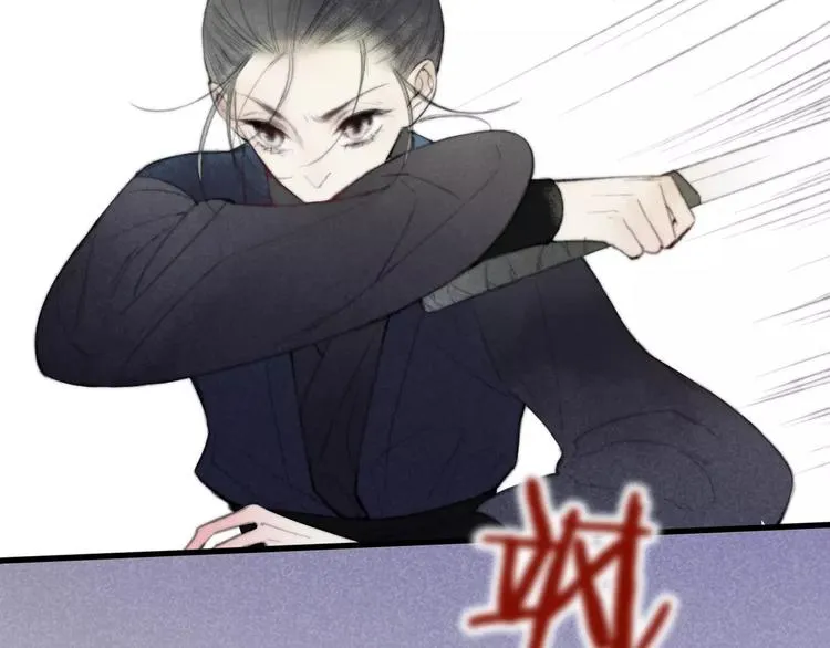 第63话 挡在你身前 第3页