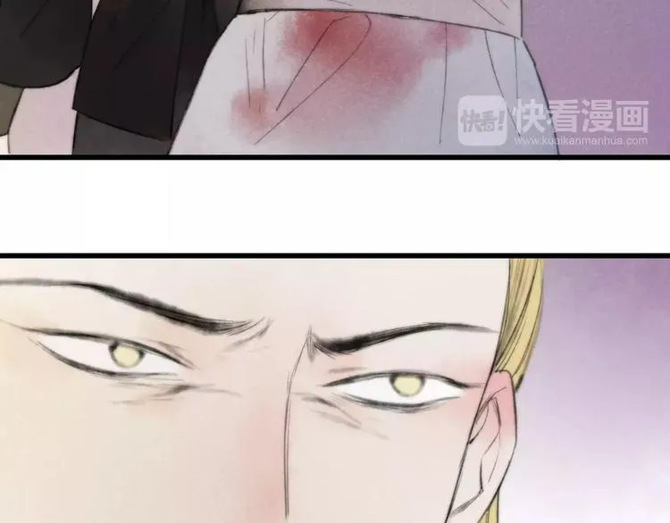 第63话 挡在你身前 第27页