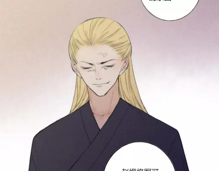 第63话 挡在你身前 第36页