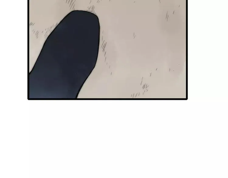第61话 父与子 第3页