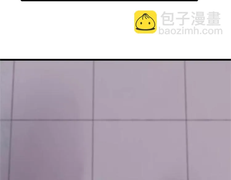 第61话 父与子 第16页