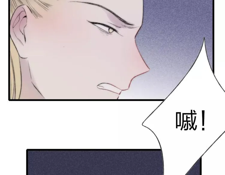 第61话 父与子 第47页