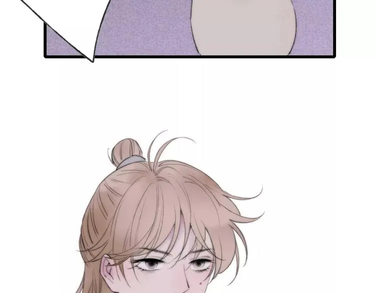 第61话 父与子 第50页