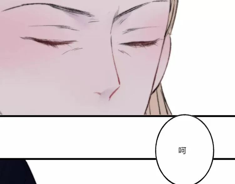 第61话 父与子 第57页