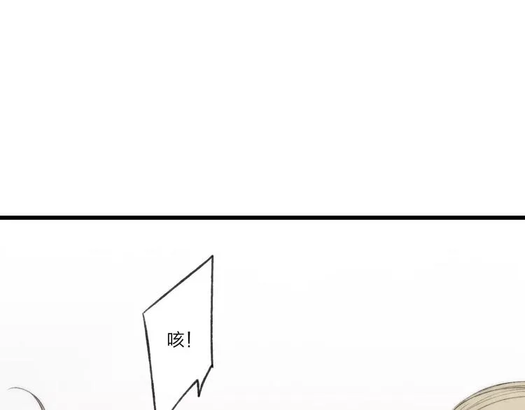 第61话 父与子 第66页