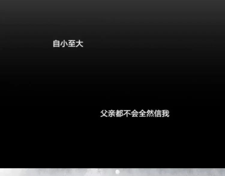 第60话 好好活下去 第7页