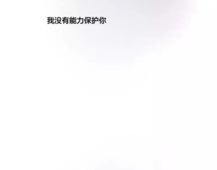 第60话 好好活下去 第20页