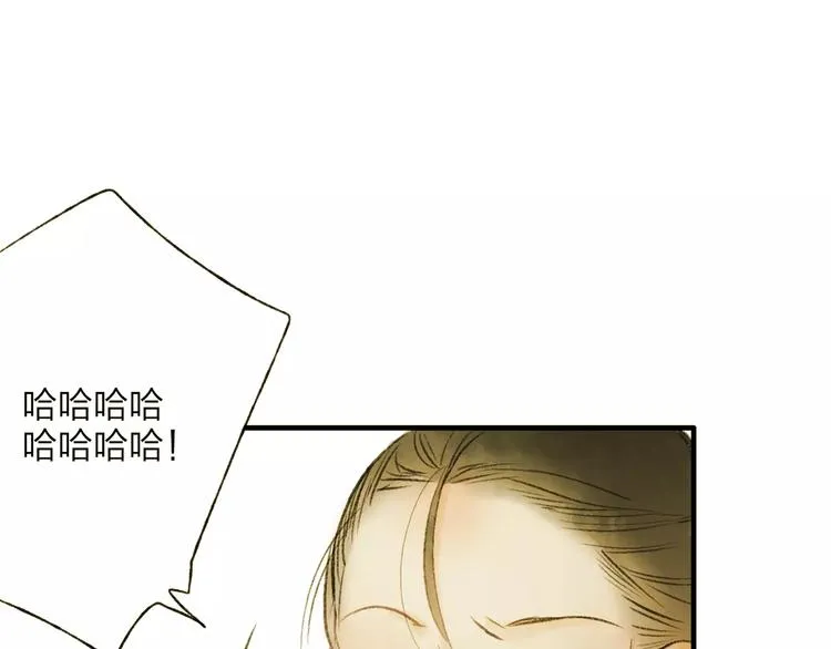 第60话 好好活下去 第31页