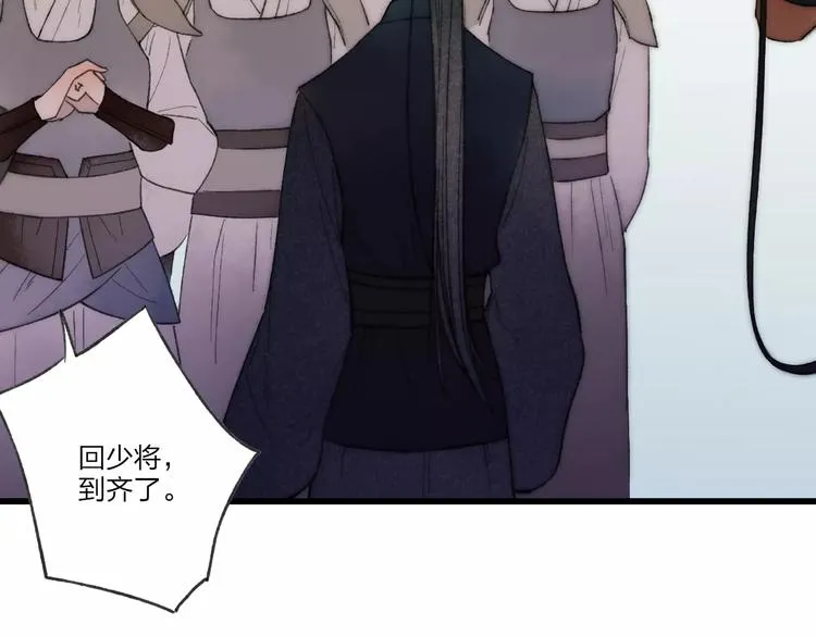第60话 好好活下去 第44页