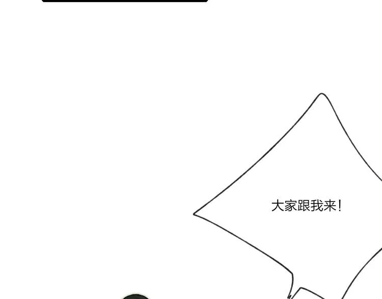 第60话 好好活下去 第46页