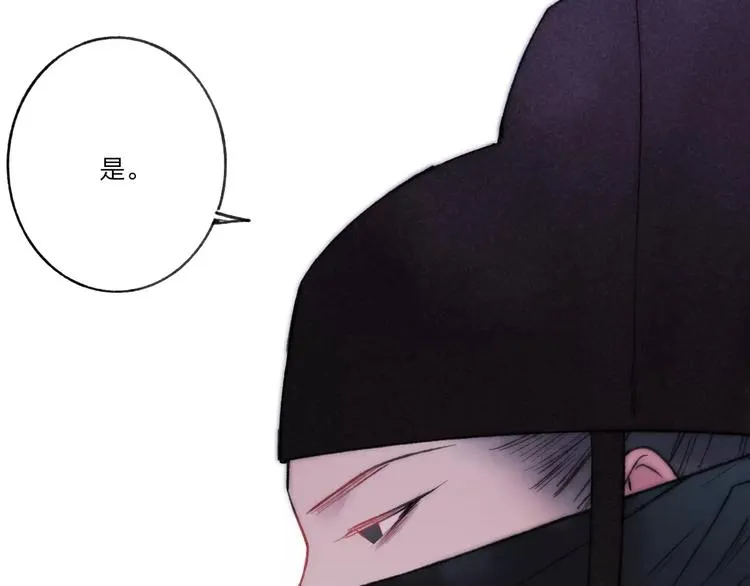 第60话 好好活下去 第59页
