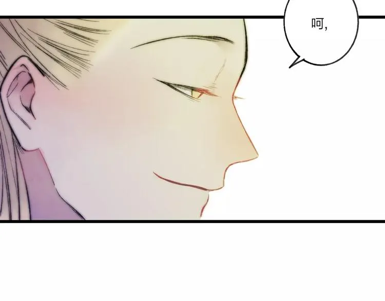 第60话 好好活下去 第62页