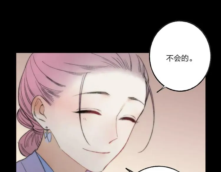 第59话 阿碟 第23页