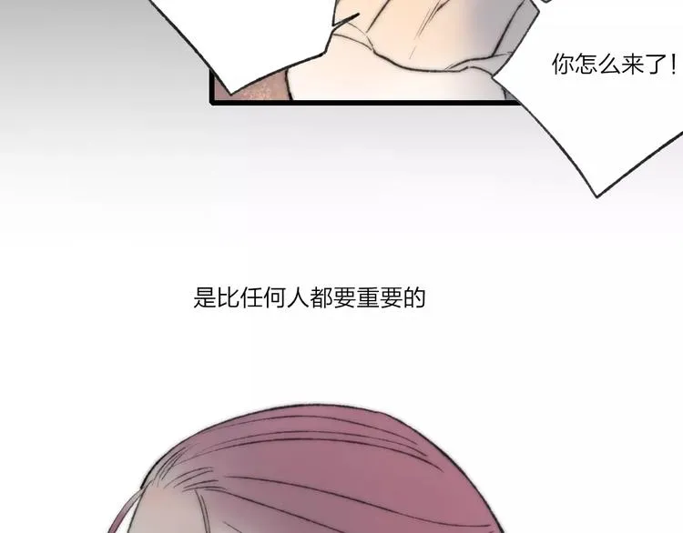 第59话 阿碟 第30页