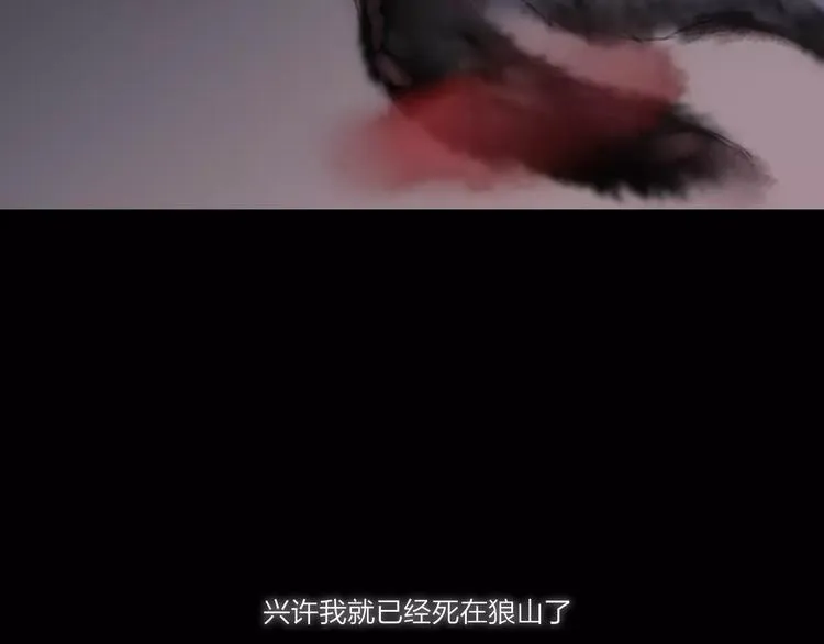 第59话 阿碟 第34页