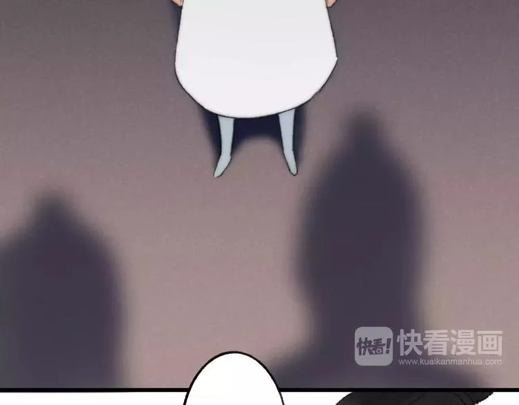 第59话 阿碟 第40页