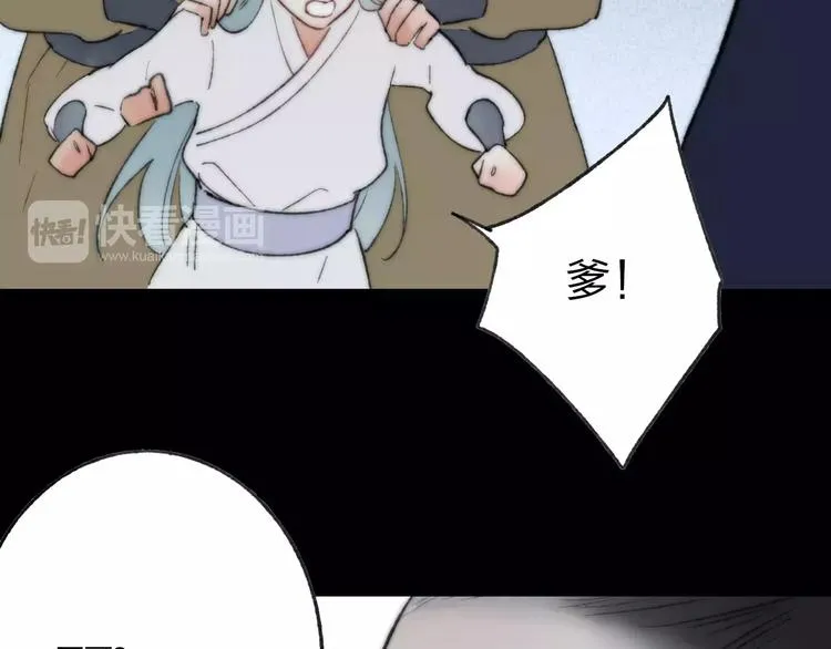 第59话 阿碟 第48页