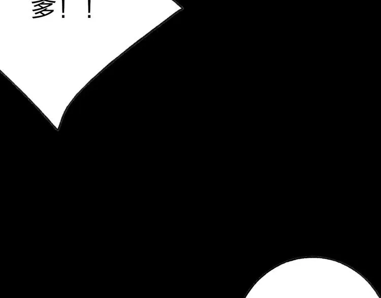 第59话 阿碟 第52页