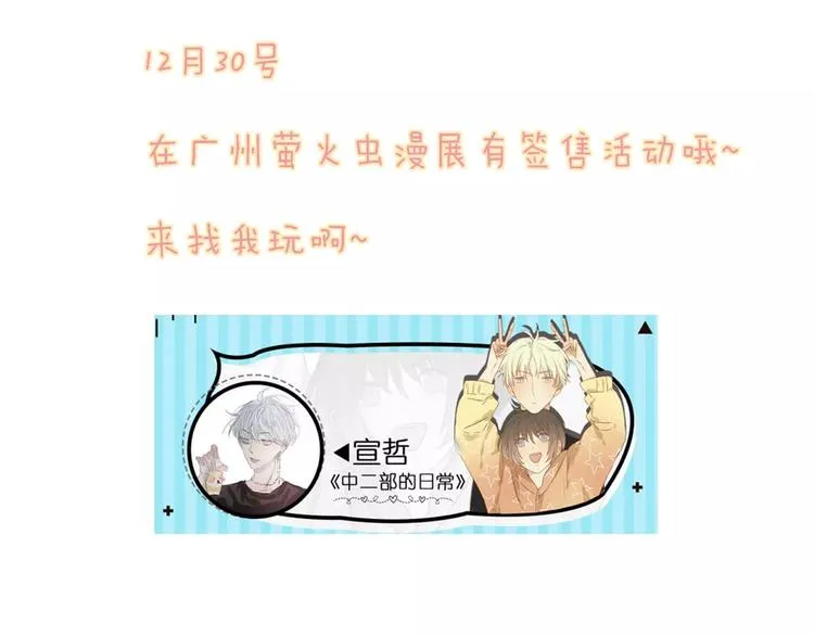 第59话 阿碟 第57页