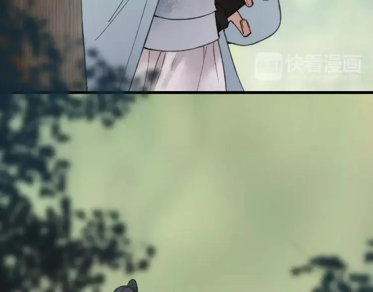 第58话 我相信你，不会伤害我 第7页