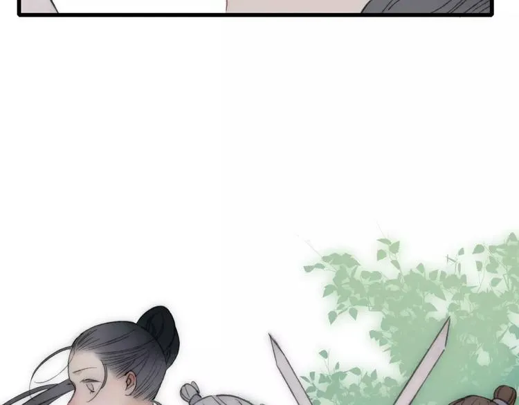 第58话 我相信你，不会伤害我 第14页