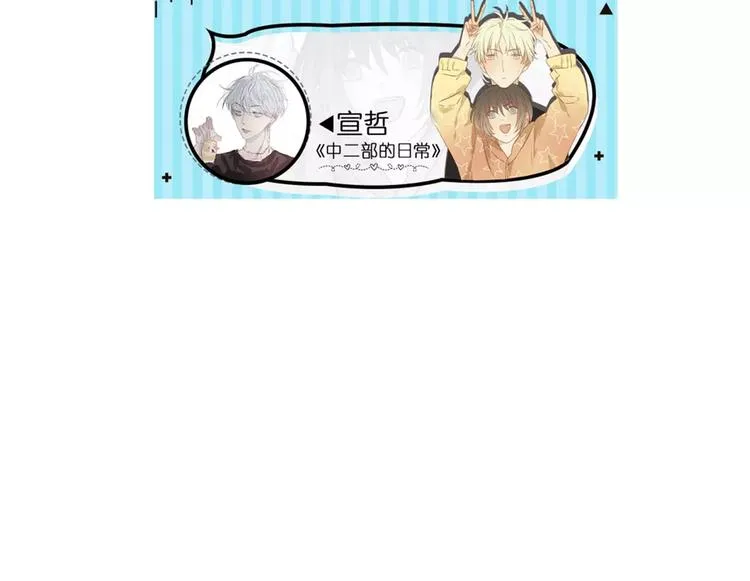 第58话 我相信你，不会伤害我 第52页
