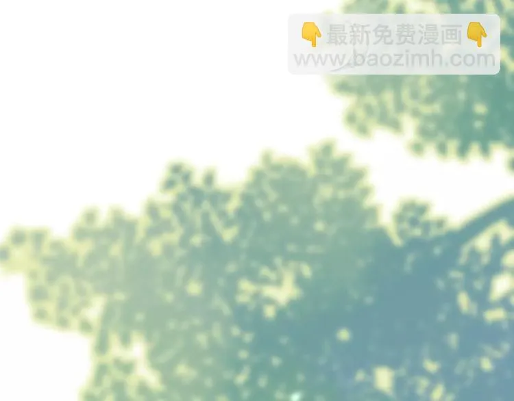 第56话 敌人来袭 第3页