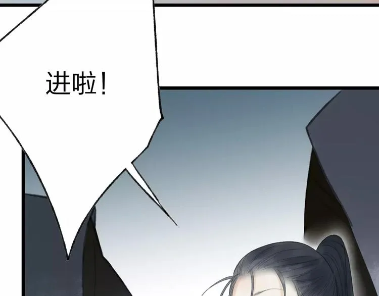 第56话 敌人来袭 第64页