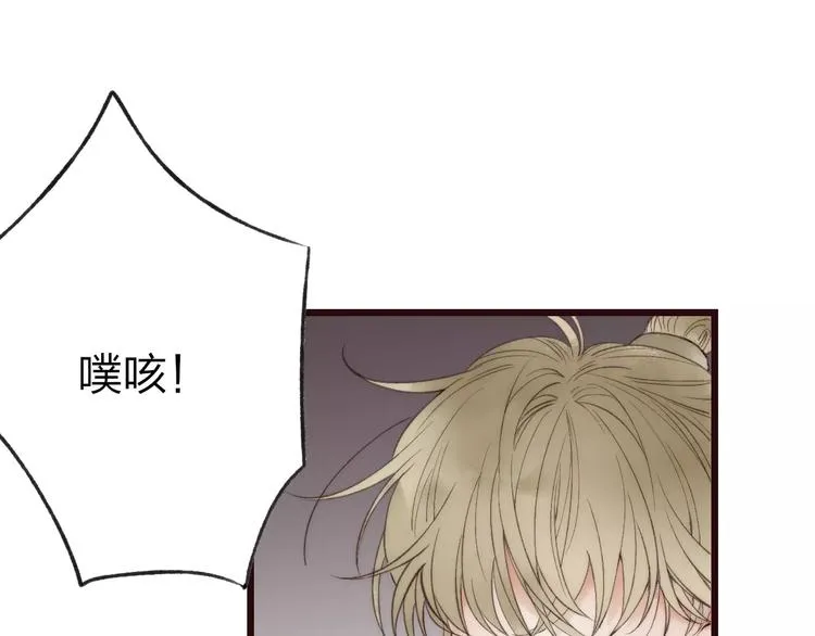 第57话 敌人竟然是我的朋友 第5页