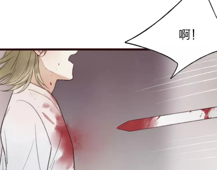 第57话 敌人竟然是我的朋友 第9页