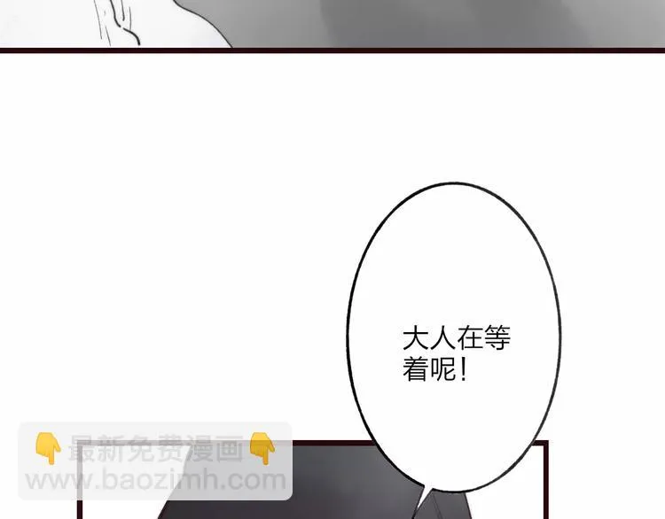 第57话 敌人竟然是我的朋友 第17页
