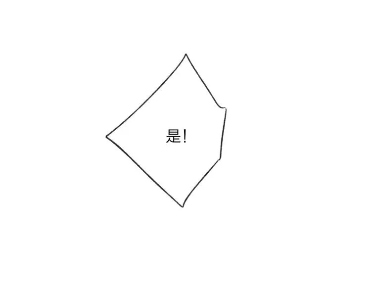 第57话 敌人竟然是我的朋友 第20页