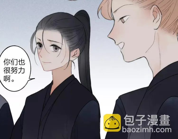 第57话 敌人竟然是我的朋友 第32页