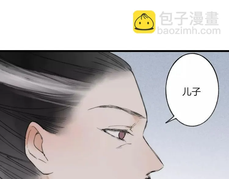 第57话 敌人竟然是我的朋友 第37页