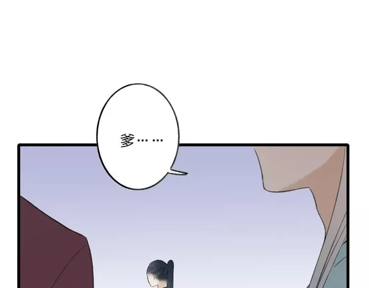 第57话 敌人竟然是我的朋友 第40页
