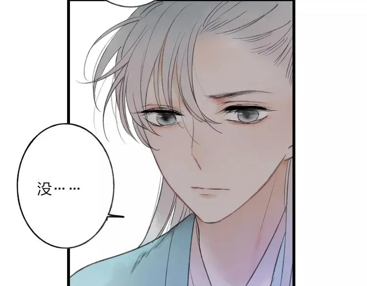 第57话 敌人竟然是我的朋友 第42页